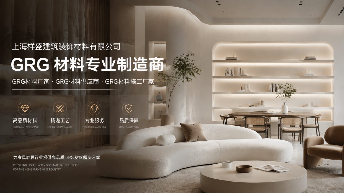 绍兴还在为成本工期发愁？